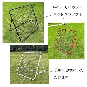 リバウンドネット　リバウンダー 楽天市場】☆9/30〜10/1 10%OFFクーポン☆【楽天1位