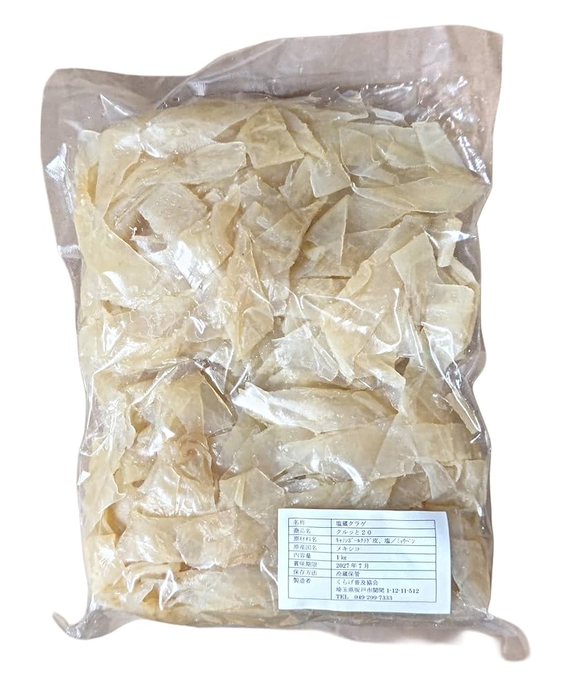 Amazon | メキシコ産 塩くらげ、キャノンボールクラゲ「クルッと