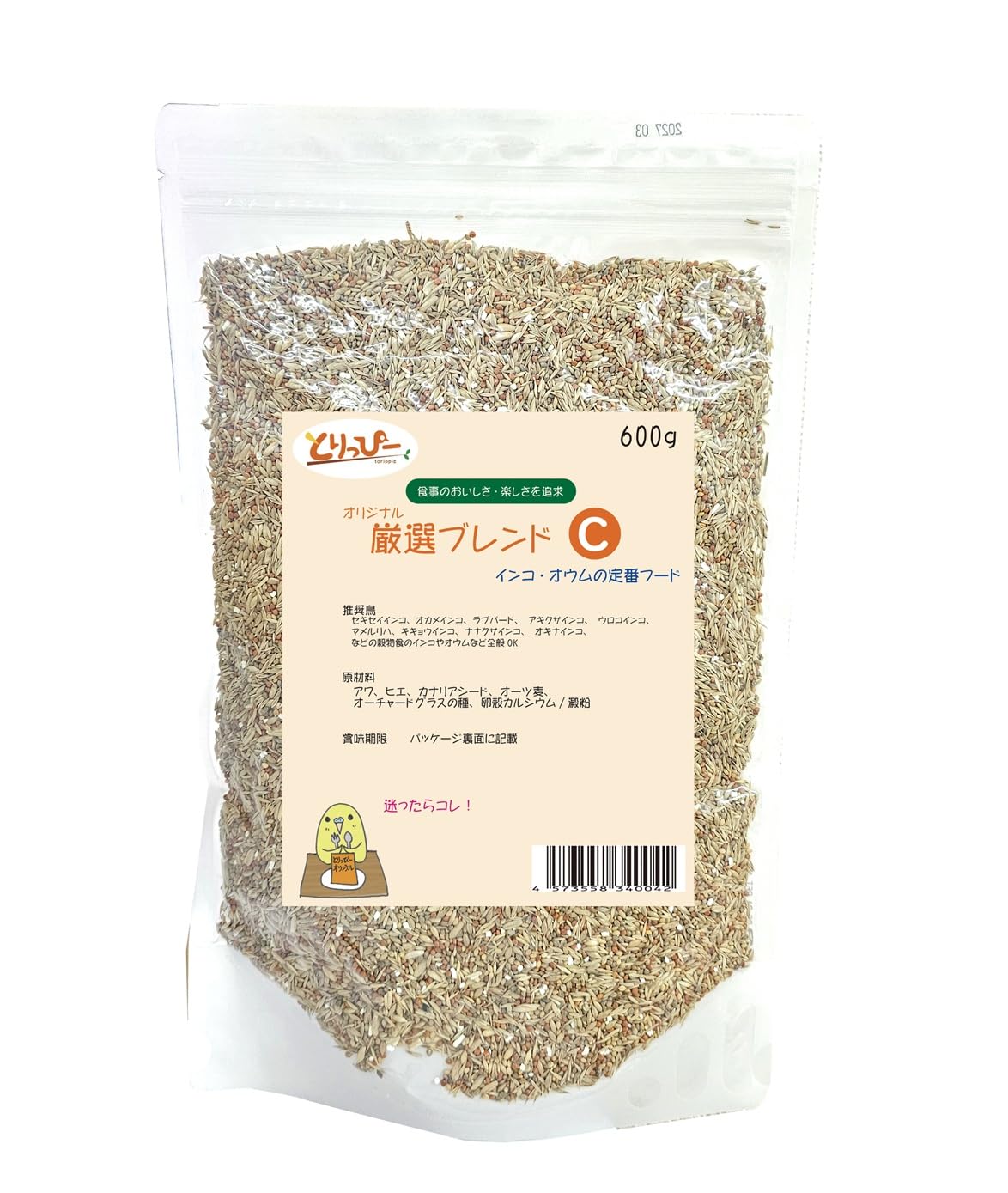 Amazon | C とりっぴーオリジナル NEW 厳選ブレンドC (シードミックス