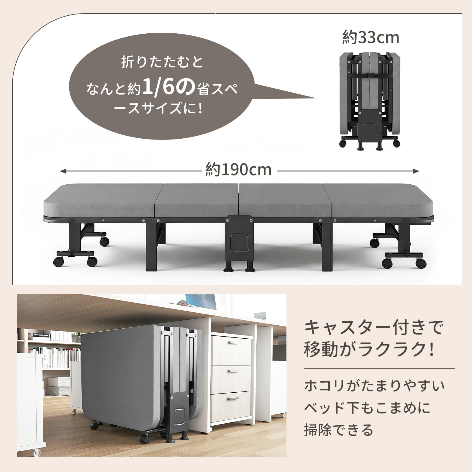 Amazon｜FRSTONE 折りたたみベッド シングル ベッド 幅80cm 6段階