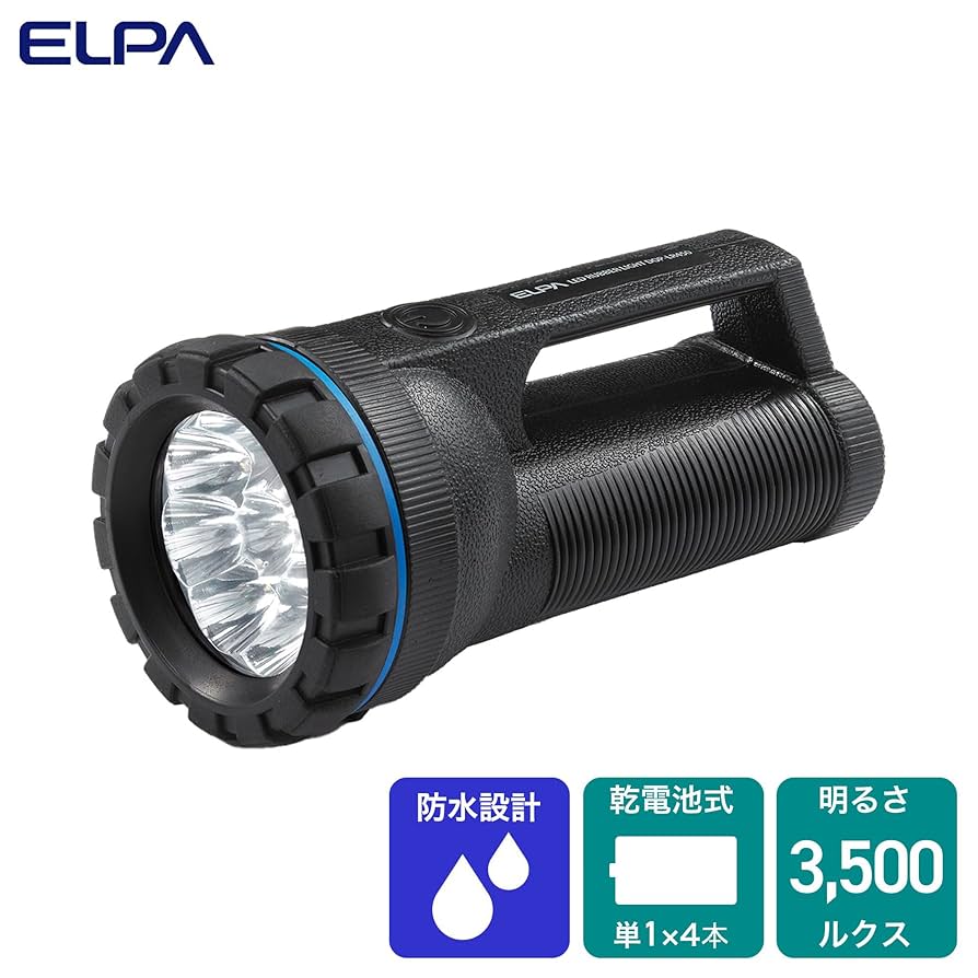 ELPA エルパ LEDラバーライト 雨の中でも使える防雨形 ラバーで衝撃を吸収しライトを守ります DOP-LR252 w17b8b5 エルパ(ELPA) LEDラバーライト フラッシュライト 防水 140