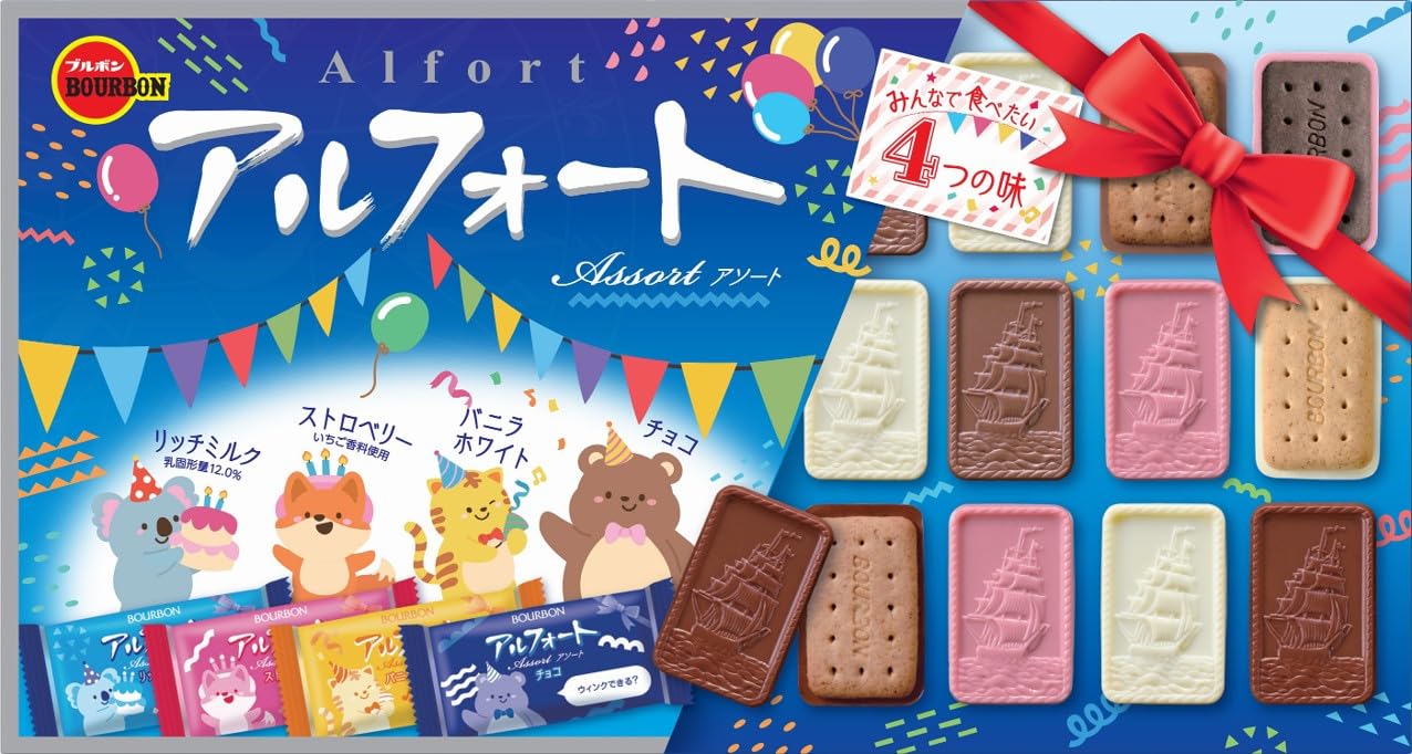 Amazon.co.jp: ブルボン アルフォートアソート 32枚 : 食品・飲料・お酒