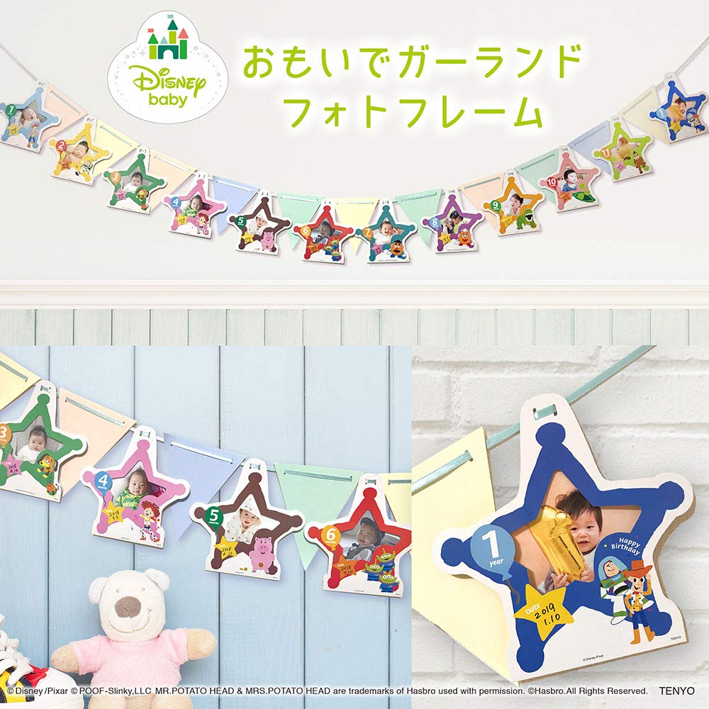 お*△様 【超希少！】トイストーリー ストーリーコレクション フォト
