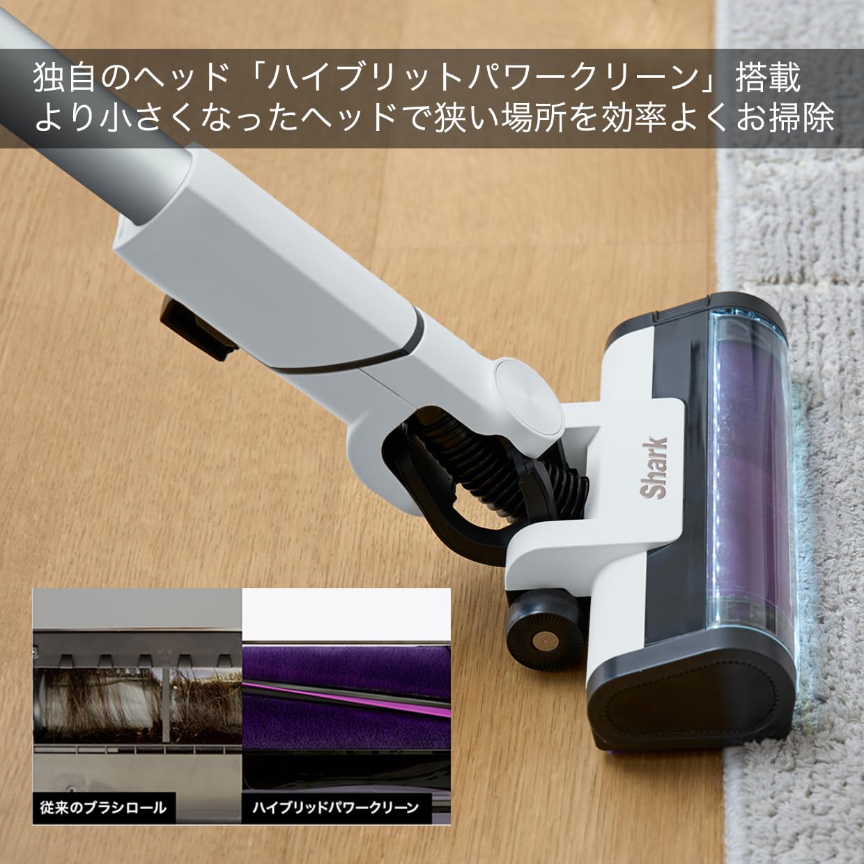 Amazon.co.jp: 【Amazon.co.jp限定】 Shark シャーク 掃除機