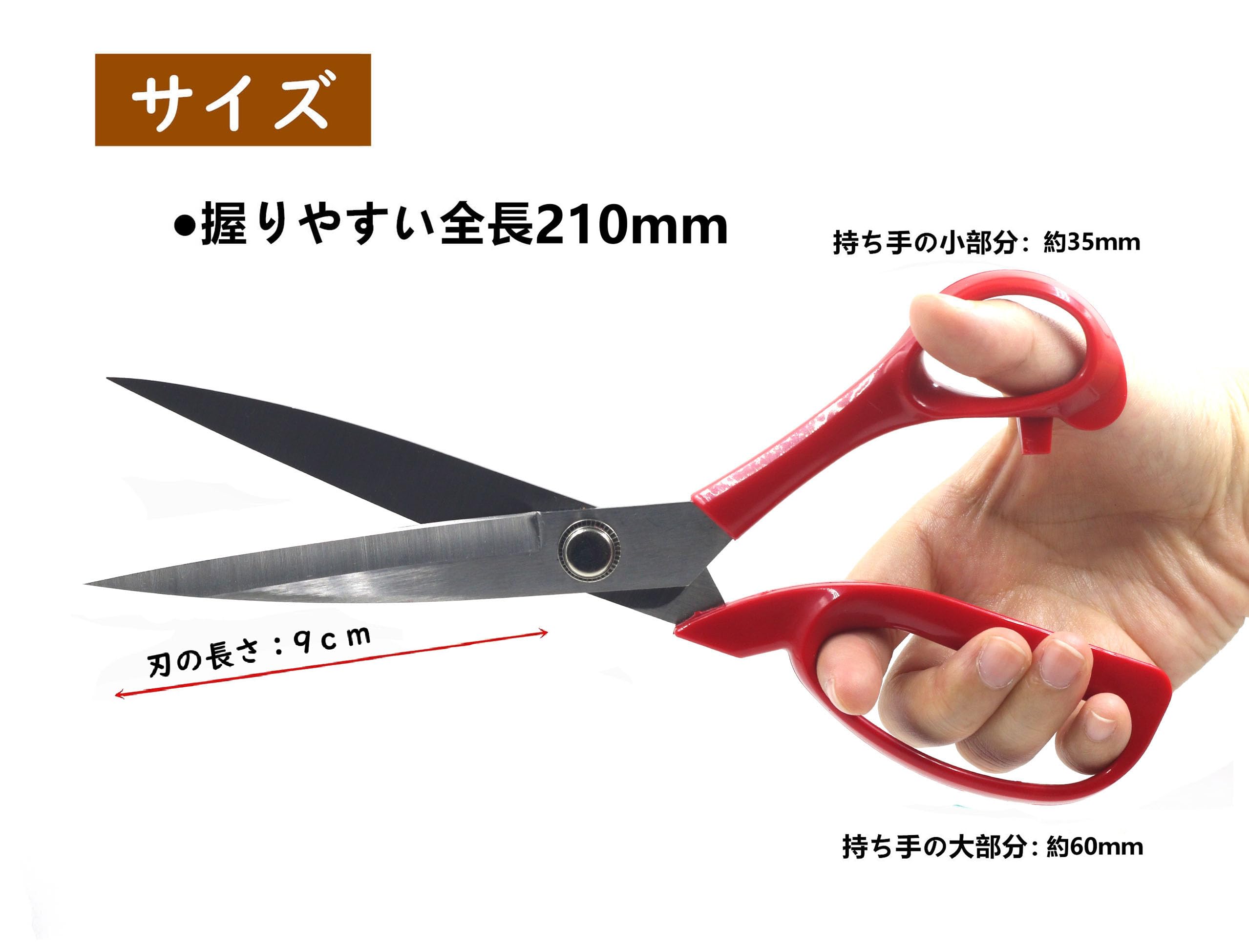Amazon.co.jp: 三花 はさみ 裁ちばさみ 高級ステンレス製 裁ちバサミ