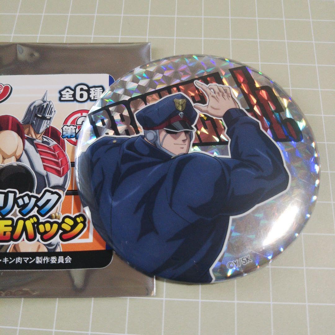 Amazon.co.jp: キン肉マン メタリックドでか缶バッジ ブロッケン
