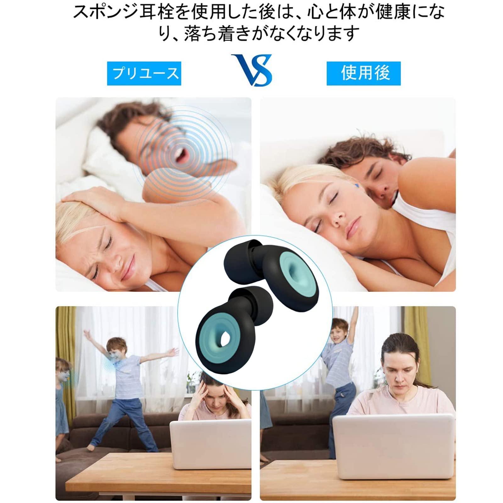 Amazon | 耳栓 睡眠用 完全防音 安眠 ノイズキャンセリング 高性能