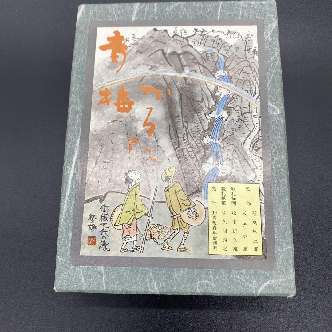 青梅市 青梅かるた カルタ 郷土玩具 カード 風景 アンティーク 未使用品 Amazon | 青梅市 青梅かるたカルタ 郷土玩具 風景 カード