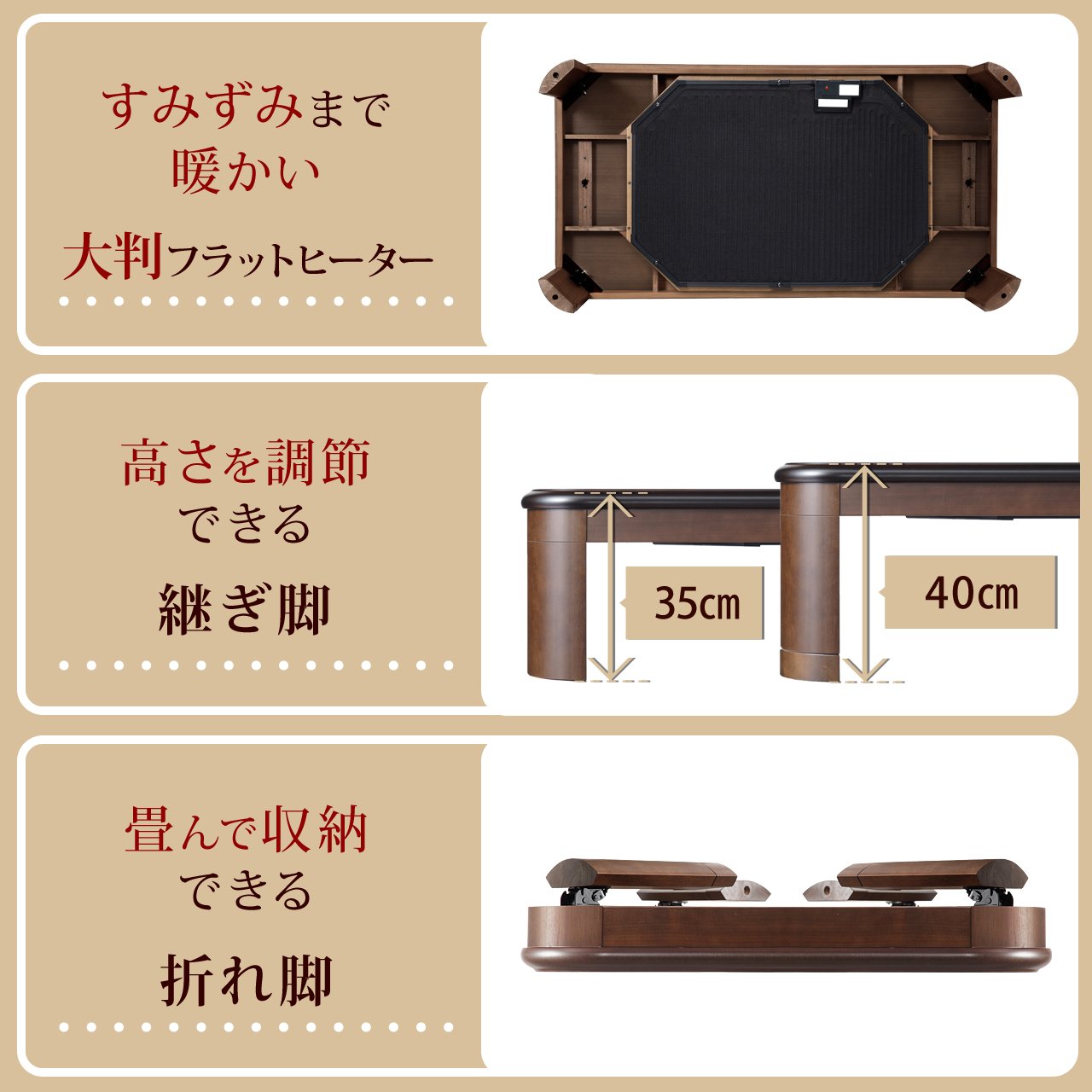 【送料無料】大判サイズ 折れ脚・継脚付フラットヒーターこたつ フラットリラ 180x80cm 11100416-BR ブラウン マストバイ Amazon | 大判サイズ 折れ脚・継脚付フラットヒーターこたつ フラット