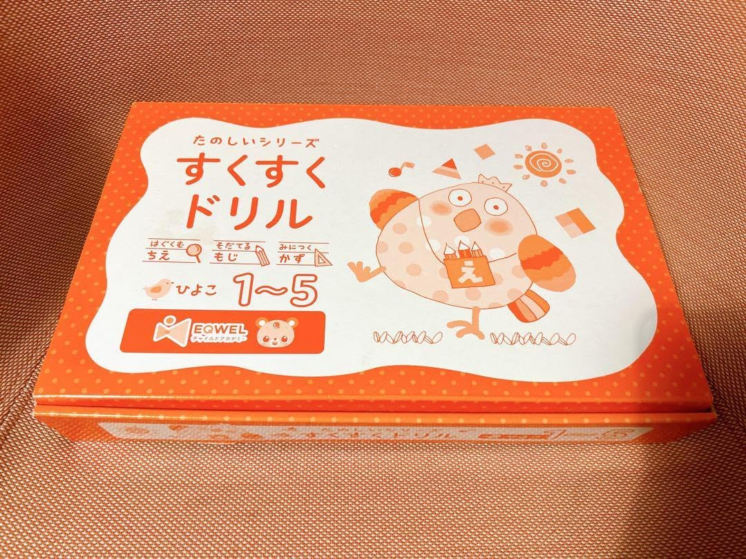 すくすくドリル ひよこ 1-5 C ひよこ まめ