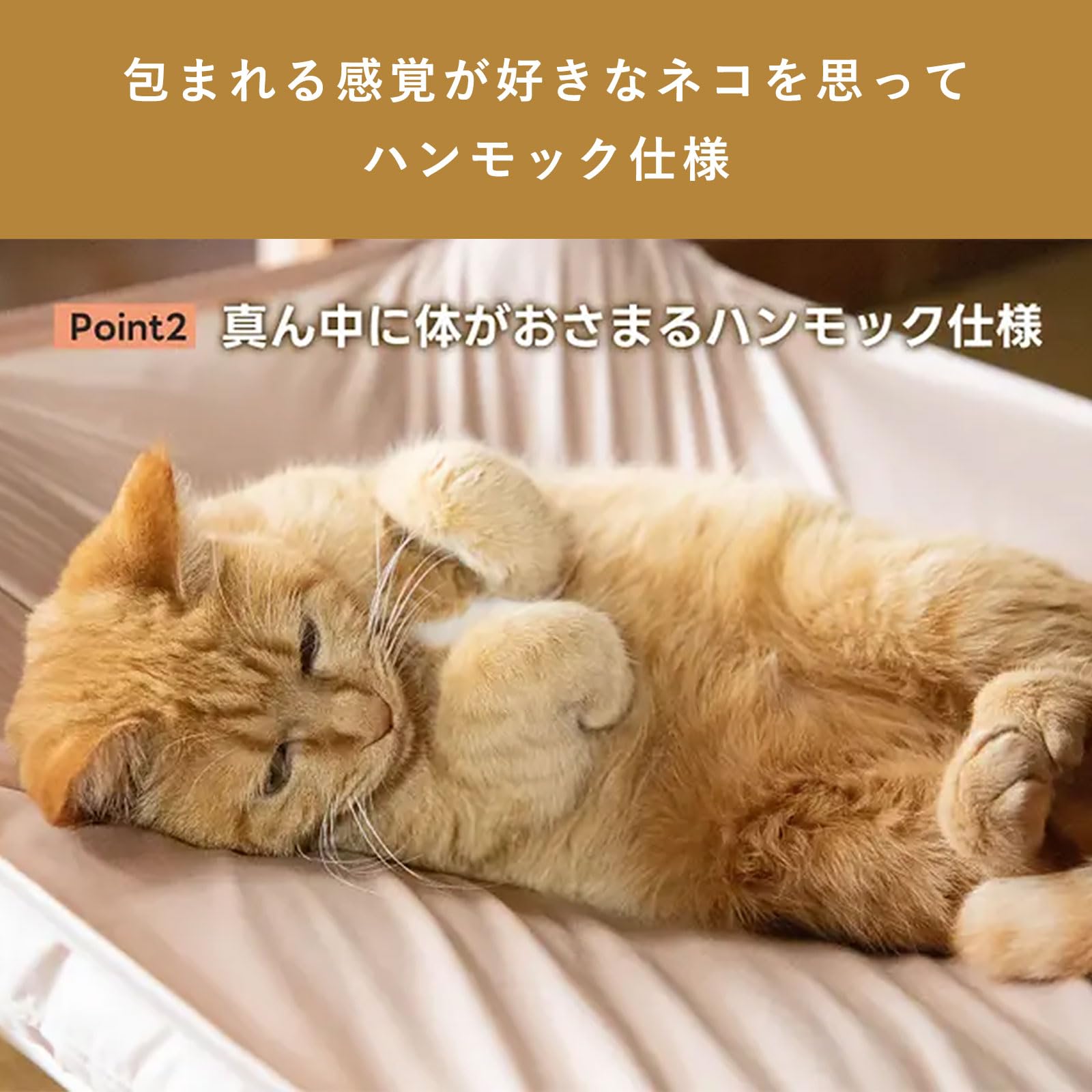 Amazon.co.jp: にゃくも 猫雲 猫用ハンモック (ベージュ/単品) 猫 犬