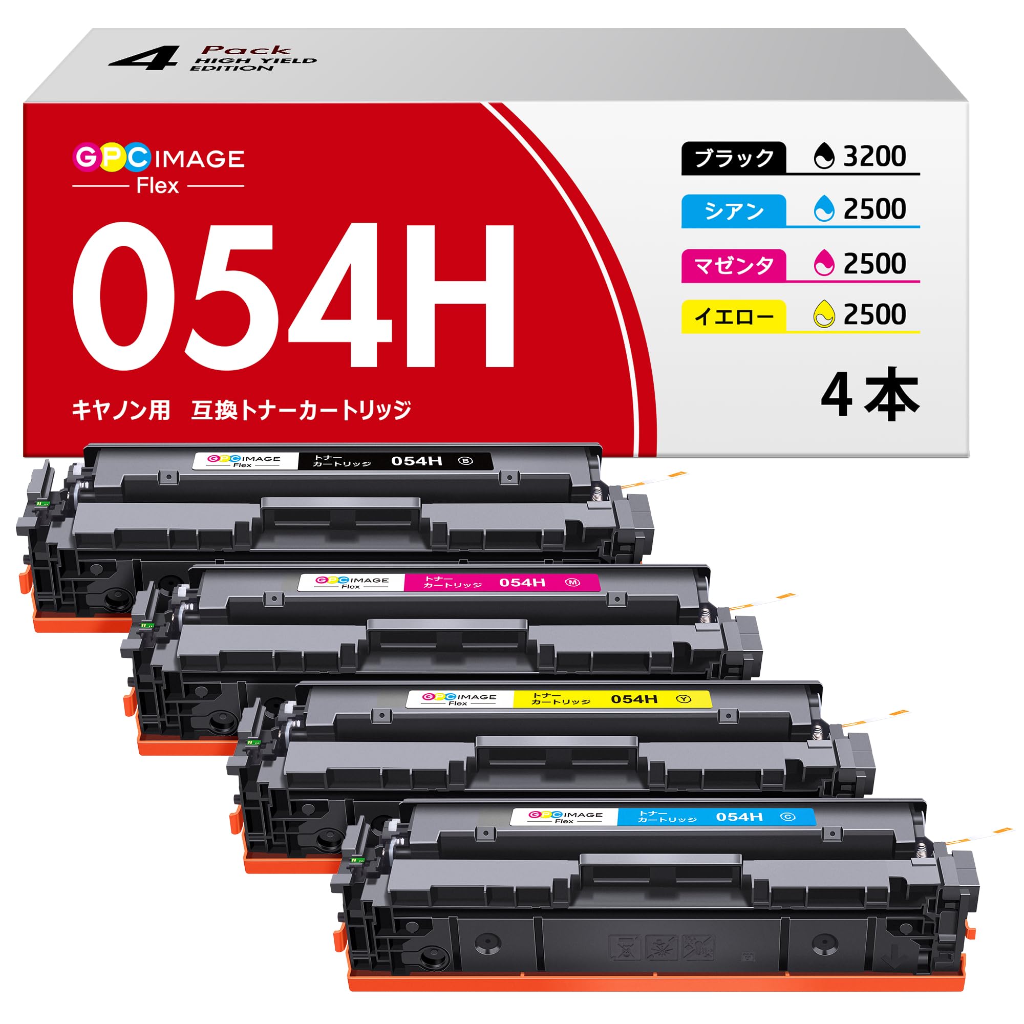 Amazon.co.jp: GPC Image Flex CRG-054H CRG054H 互換トナー キャノン  