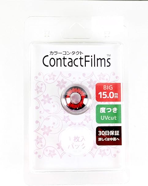 Amazon ワイルドレッド 15 0mm コンタクトフィルム 度あり1枚 赤 カラコン 8 00 コンタクトフィルムズ ソフトコンタクトレンズ