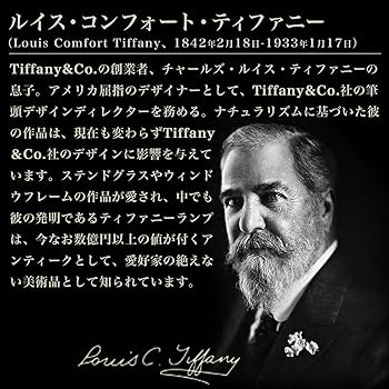 Amazon | L.C.ティファニー ノート a5 美術館 ラッピング対応可
