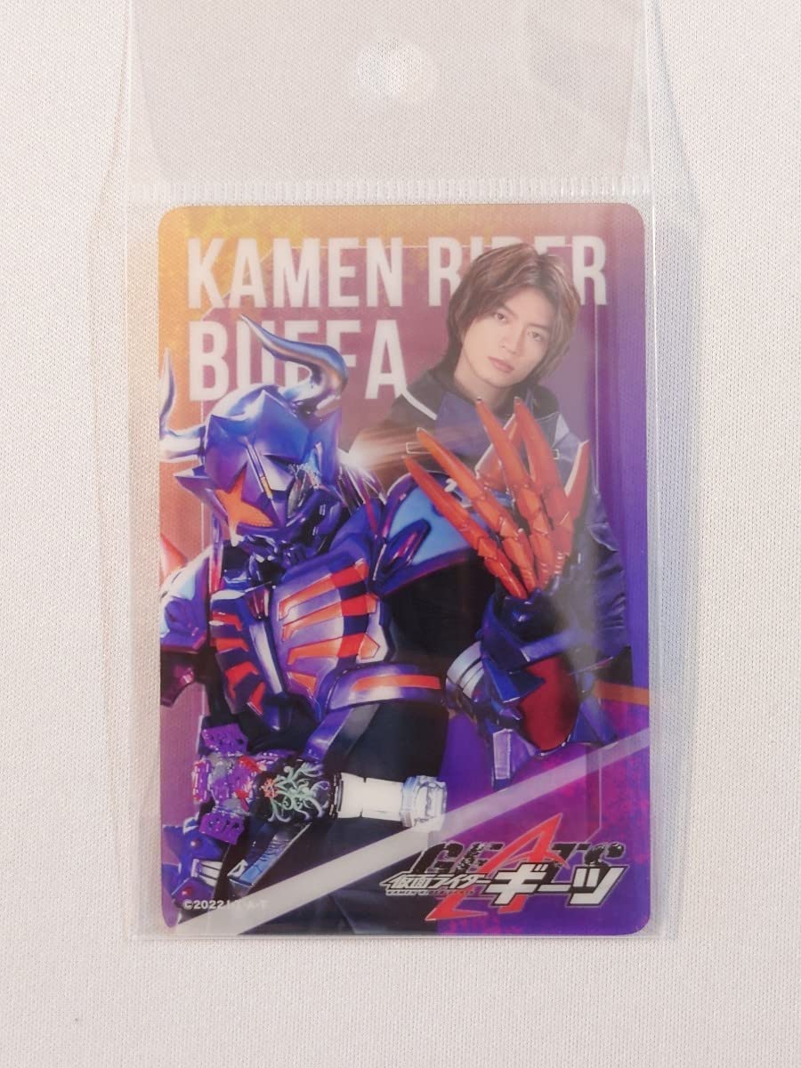 Amazon.co.jp: 仮面ライダーバッファ 吾妻道長 杢代和人 クリア カード 