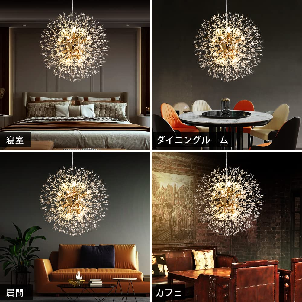Amazon.co.jp : Oobaa現代タンポポシャンデリア照明器具 LEDクリスタル 