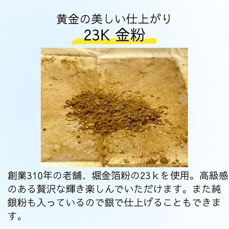 KURUKINTOKI petit 本漆金継ぎキット 金粉 銀粉 割れ きんつぎ 本漆金継ぎ KURUKINTOKI 金継ぎ セット 24K 純金粉 純銀粉 簡単