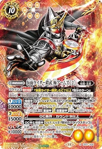 ogXsbc ʃC_[Z ɃA[Y m2niXAj ʃC_[ `Exceed the limit`iCB31j X05 | ʁEN Xsbg /////