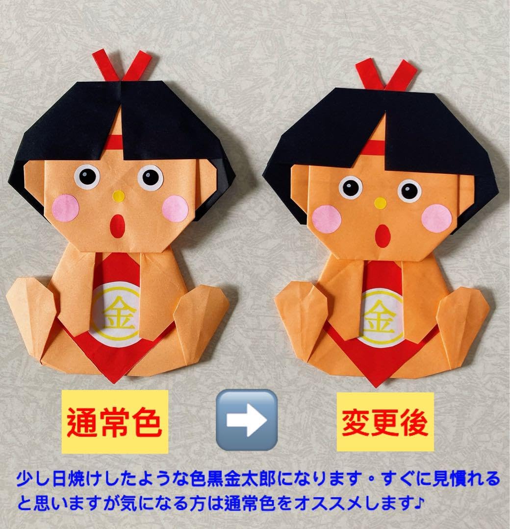 Amazon | 折り紙 端午の節句 5月壁面 5月製作 こどもの日 壁面