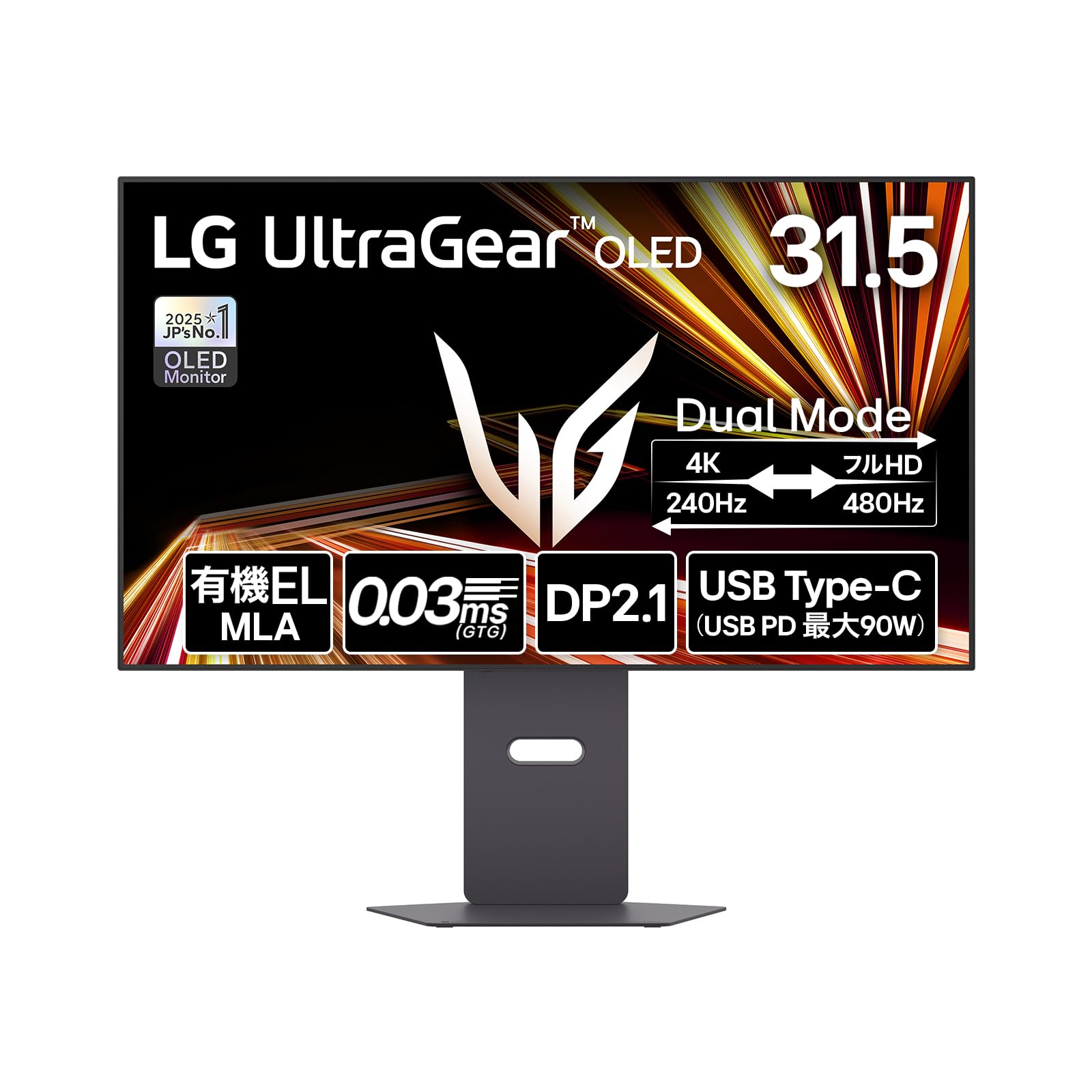 LG 32GX870A-B 31.5インチ OLED 4K ゲーミングモニター Amazon.co.jp: 【VGP2026 金賞】LG ゲーミングモニター UltraGear OLED