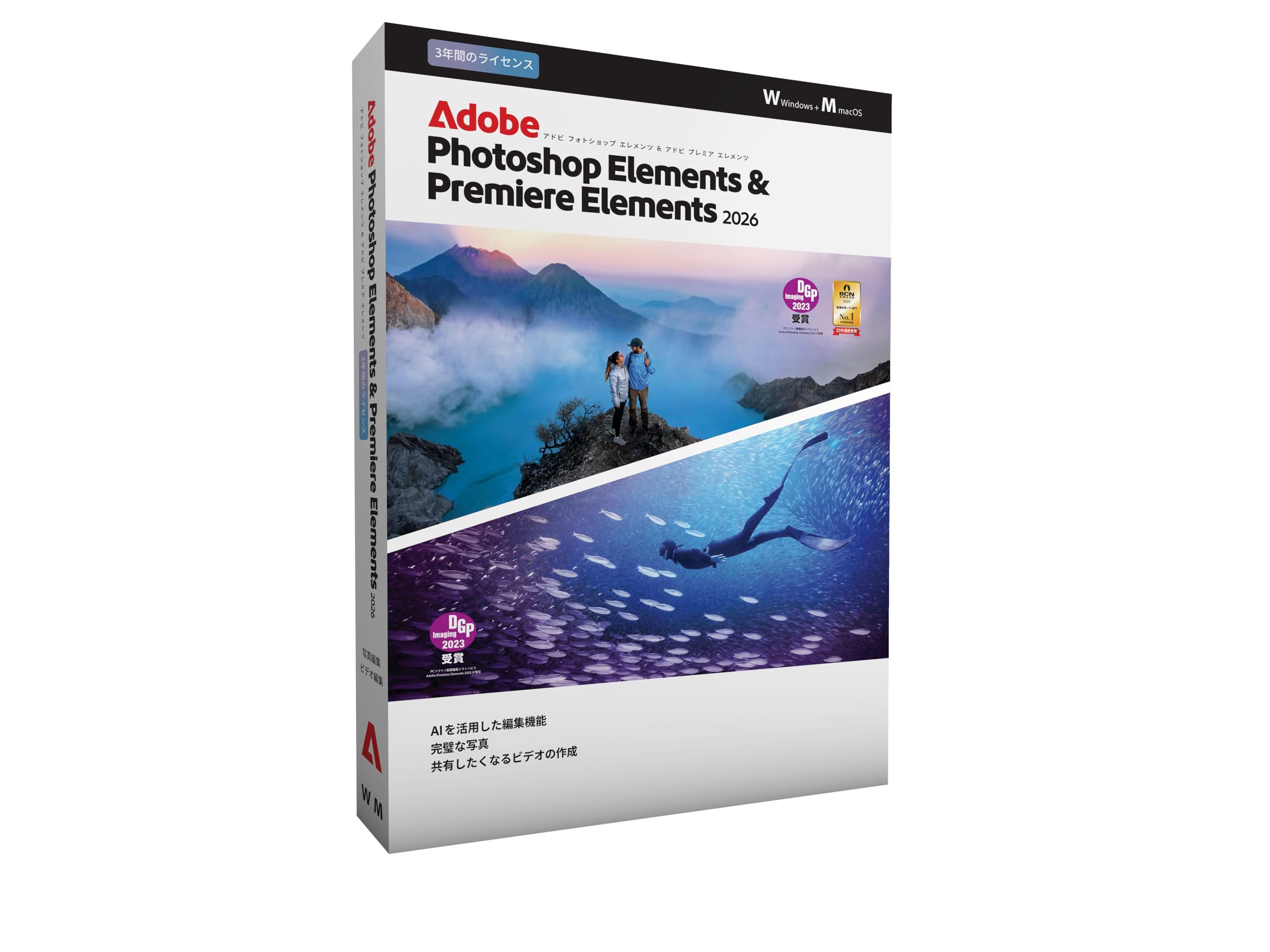 その他 Adobe Photoshop & Premiere Elements 2024 71bGfdZ7YjL._AC_UF350,