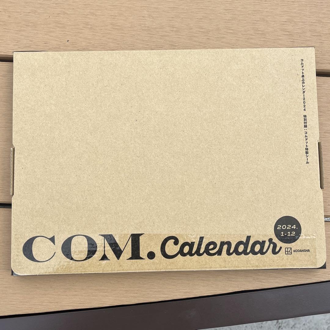 サイン入り】コムドット卓上カレンダー コムドット卓上カレンダー2024