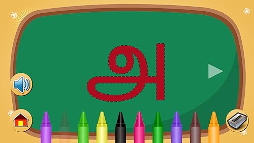Tamil Alphabet Tracing