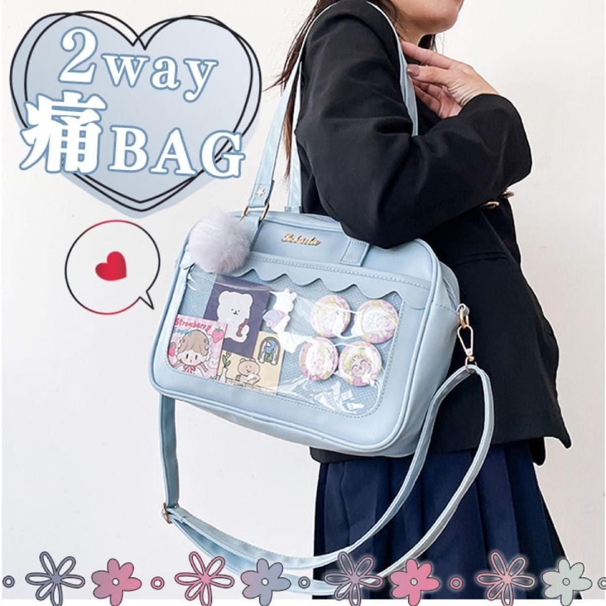 Amazon.co.jp: 痛バッグ 水色 推し スクバ 2way 大きめ クリア