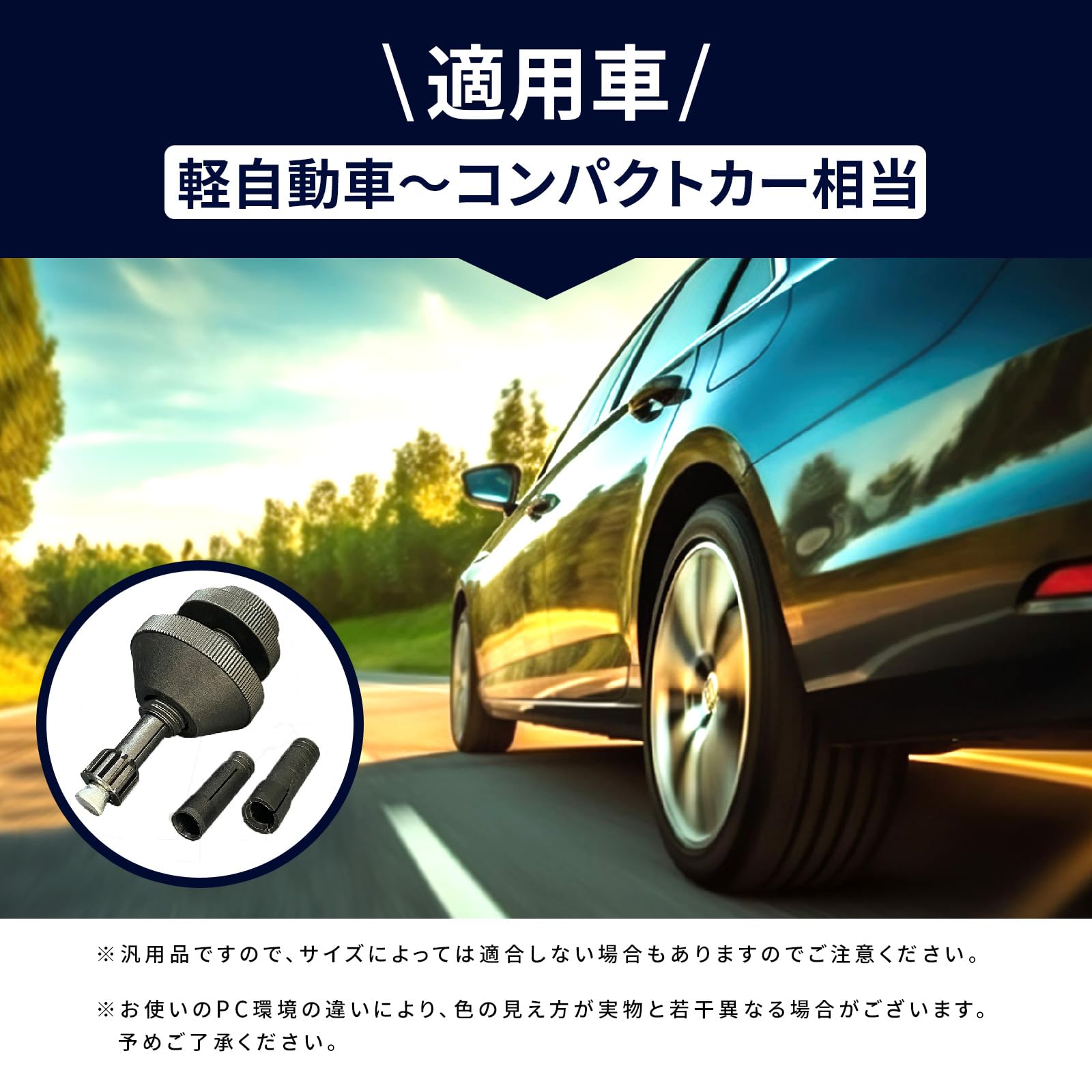 Amazon | Morisho クラッチ センター 出し 工具 ツール セット