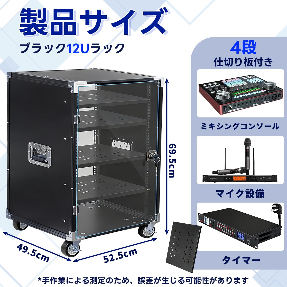 引取9000円値引き 画像有 オーレックス Aurex オーディオラック スポッ Amazon.co.jp: Pekaro オーディオラック キャスター付き 4段 高さ調節