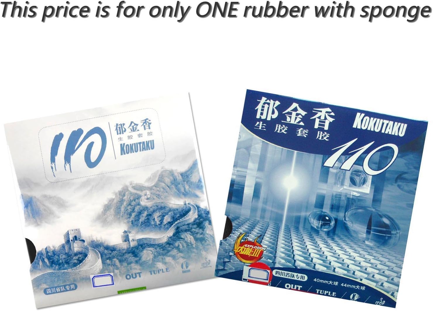 Kokutaku 110 Medium Pips Out Table Tennis Rubber Sheet