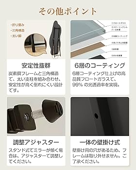 Amazon.co.jp: MUTUKI スタンドミラー ウェーブミラー 全身鏡