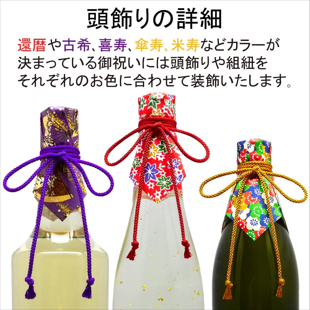 Amazon.co.jp: 還暦祝い 久保田 純米大吟醸｢萬寿｣&名入れ金箔日本酒