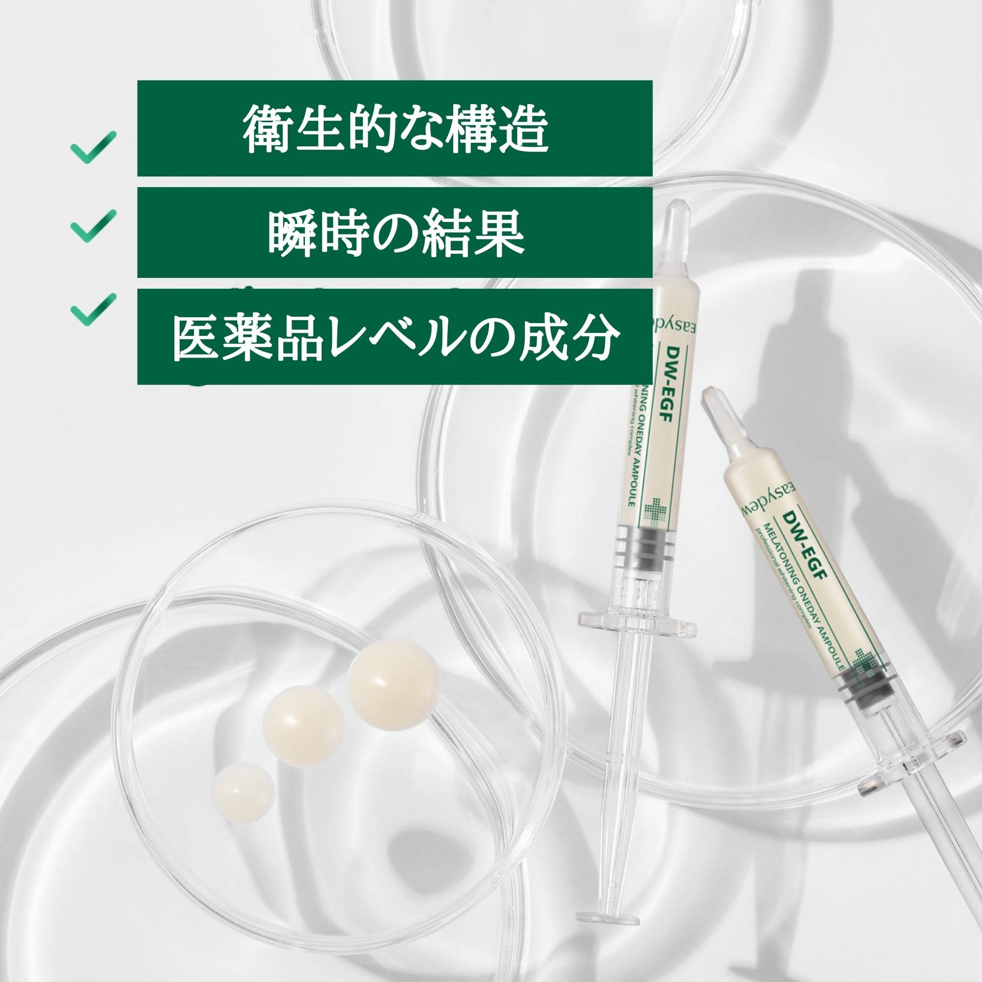 Amazon.co.jp: 【公式】Easydewイージーデュー DW-EGF メラトニン1Day