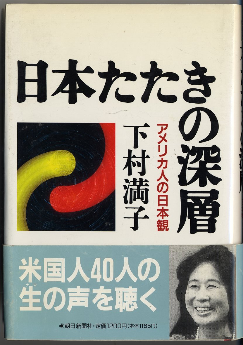 wao-さん専用 全15巻＋別巻1巻セット　日本の歴史 　＋　世界の偉人6冊 角川まんが学習シリーズ 日本の歴史 全15巻+別巻1冊セット 角川