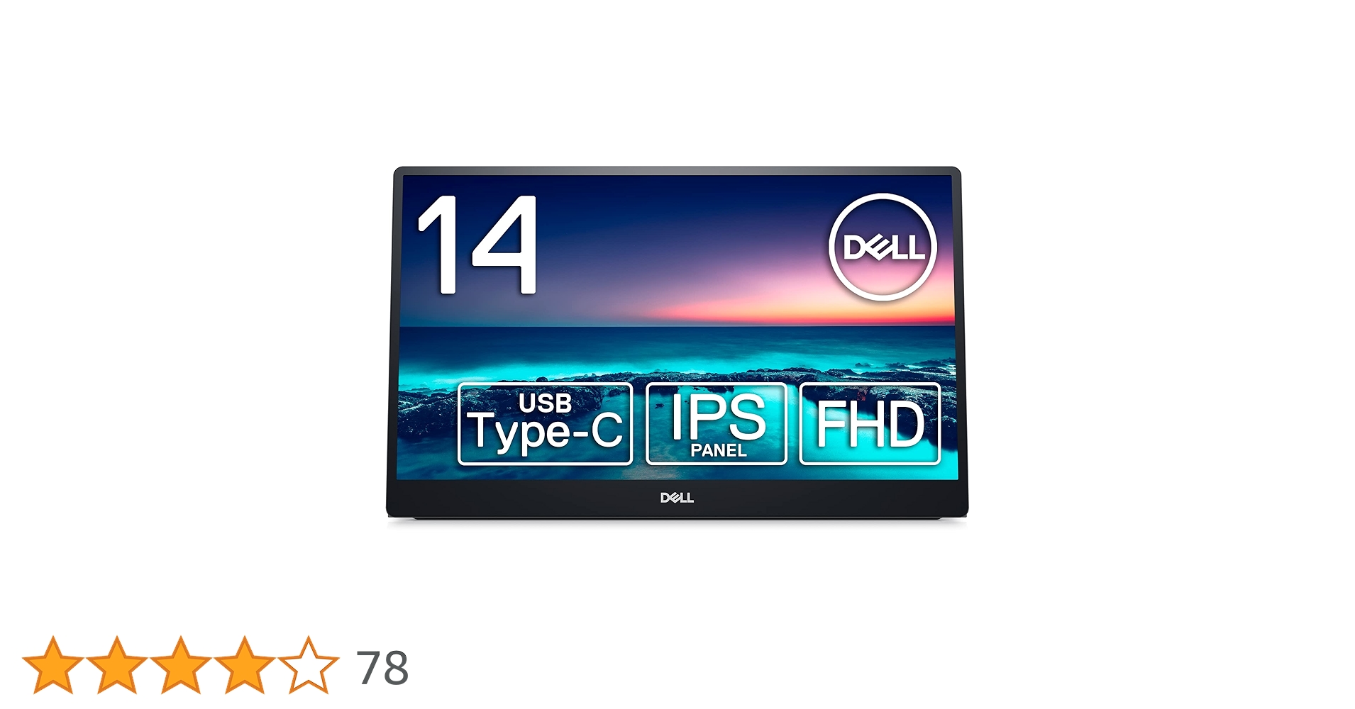 DELL モバイルディスプレイ C1422H デル史上初のポータブル14型液晶「C1422H」が発売、USB Type-C