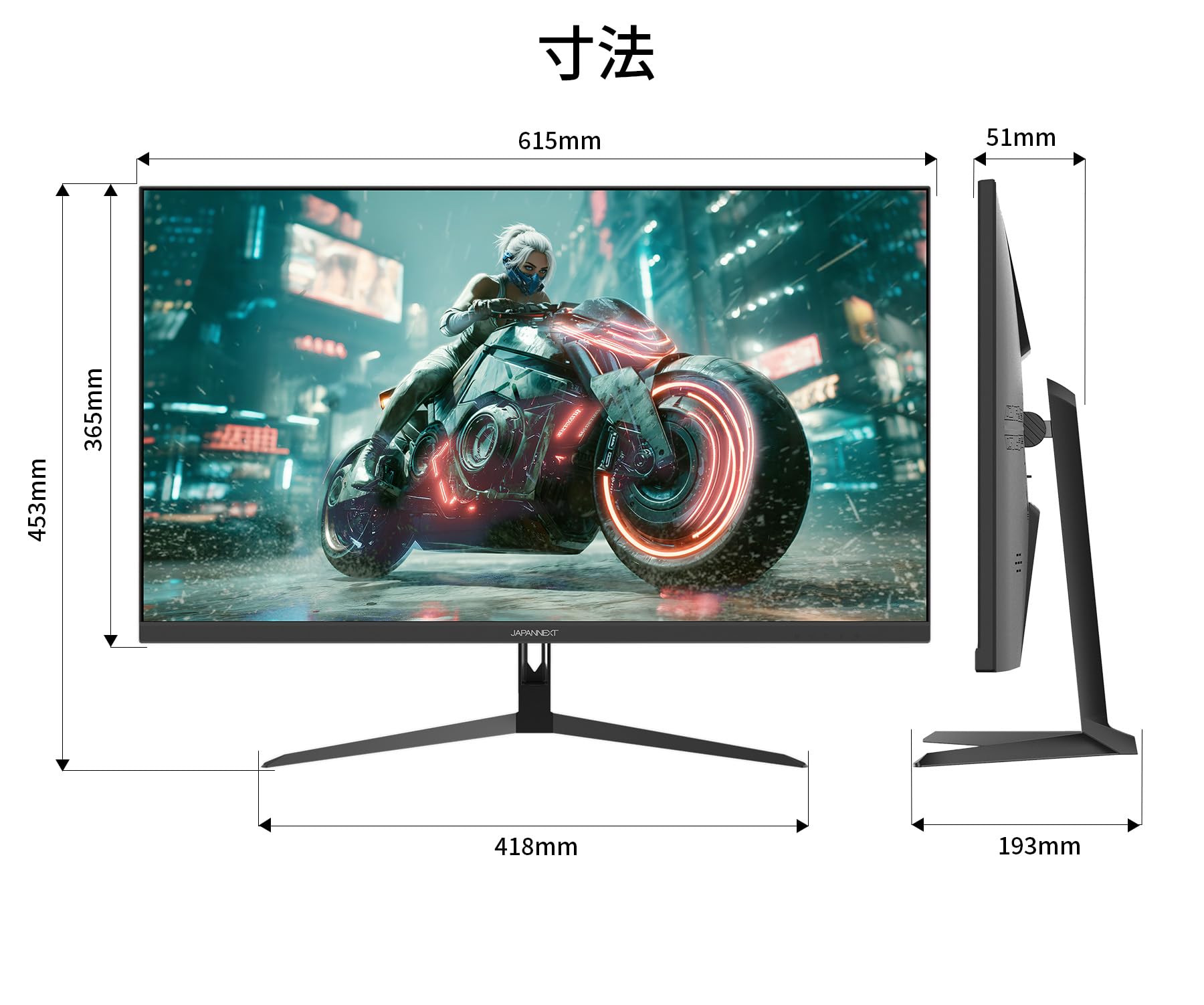 Amazon.co.jp: JAPANNEXT 27インチ IPSパネル搭載 144Hz/1ms(MPRT)対応