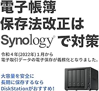 Vista 6 de Synology DiskStation DS423 de 4 bahías (sin disco)