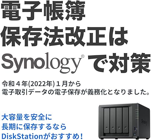 Miniatura 6 de Synology 4-Bay DiskStation DS423 (Diskless)