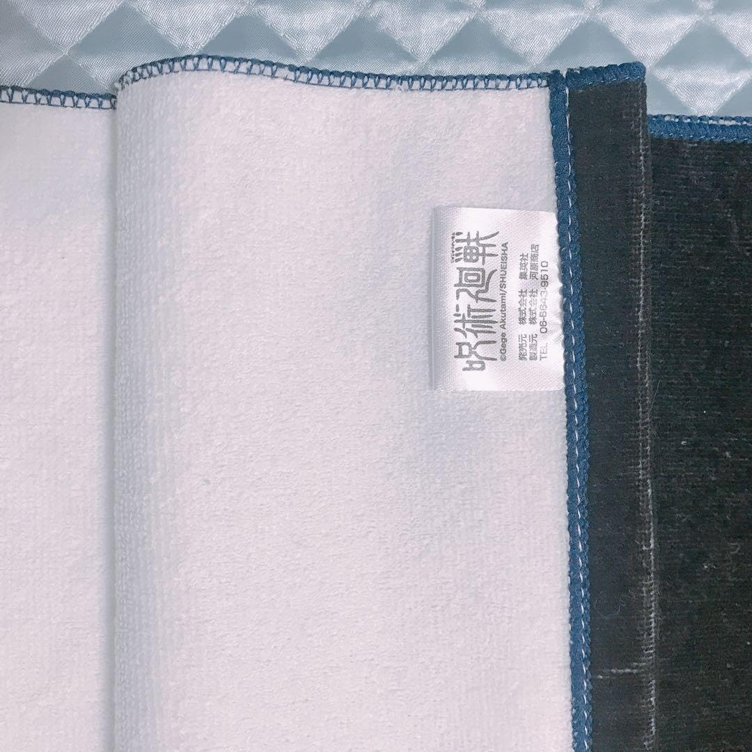 呪術廻戦五条 悟等身名前入り応援フルネーム