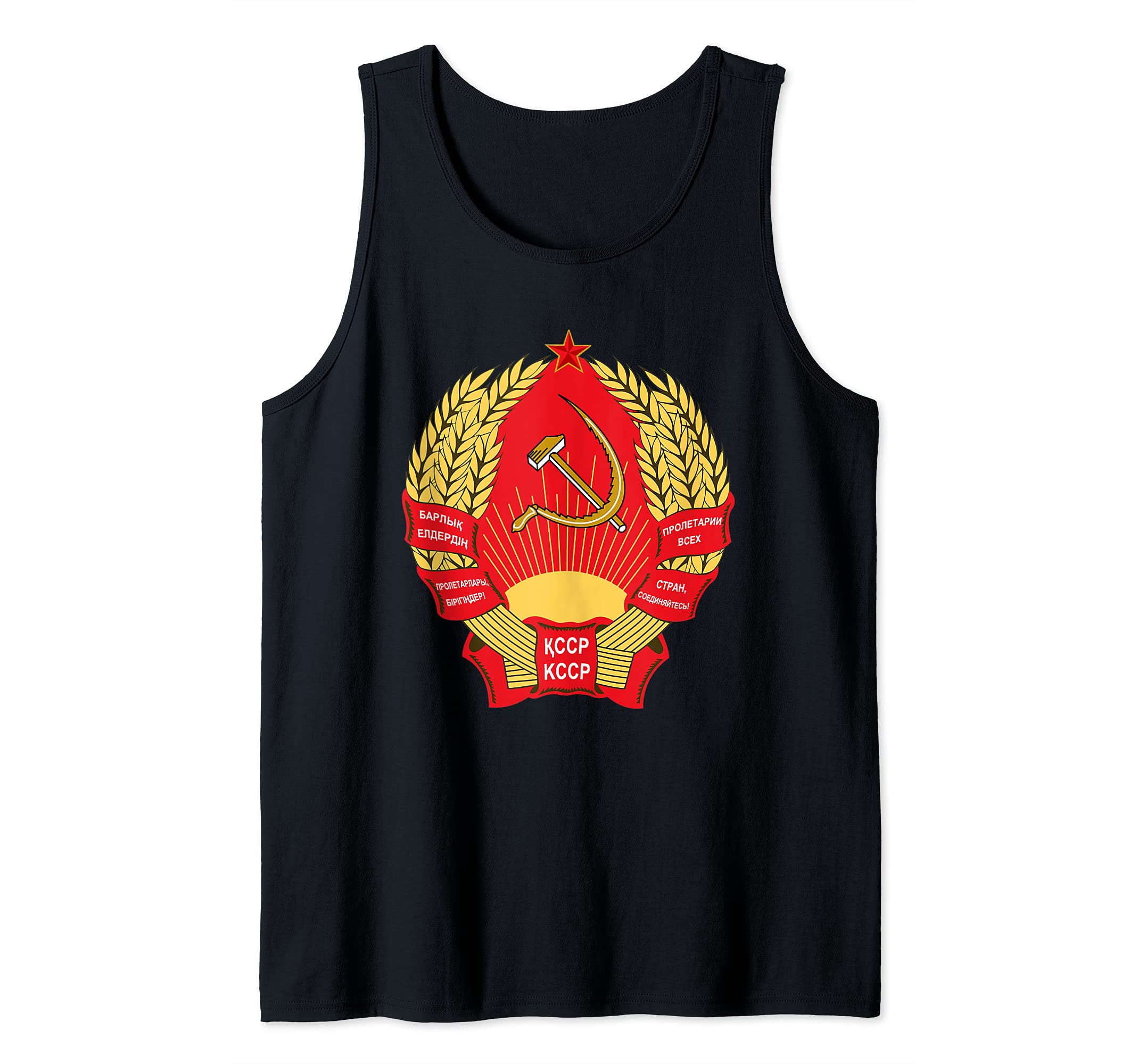soviet Kazakhstan emblem Tank Top, Black