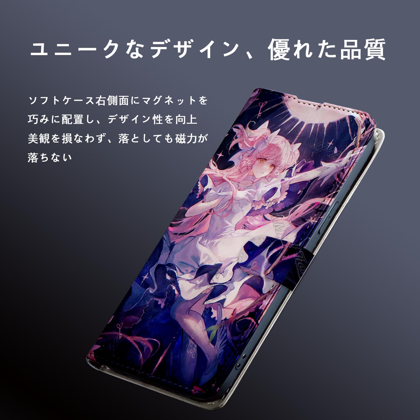 Amazon.co.jp: 魔法少女まどか マギカ スマホケース
