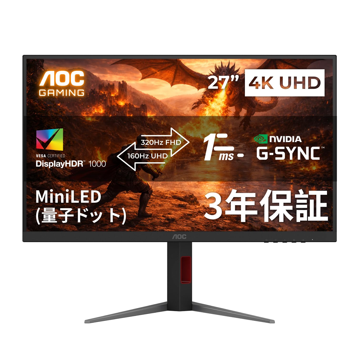 Amazon.co.jp: AOC QDミニLEDゲーミングモニター 27インチ, UHD@160hz 