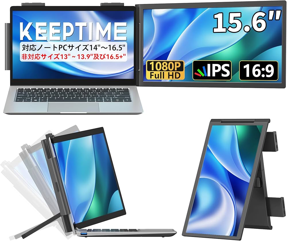 KEEPTIME デュアルディスプレイ ダブルモニター Amazon.co.jp: KEEPTIME デュアルディスプレイ ダブルモニター 100