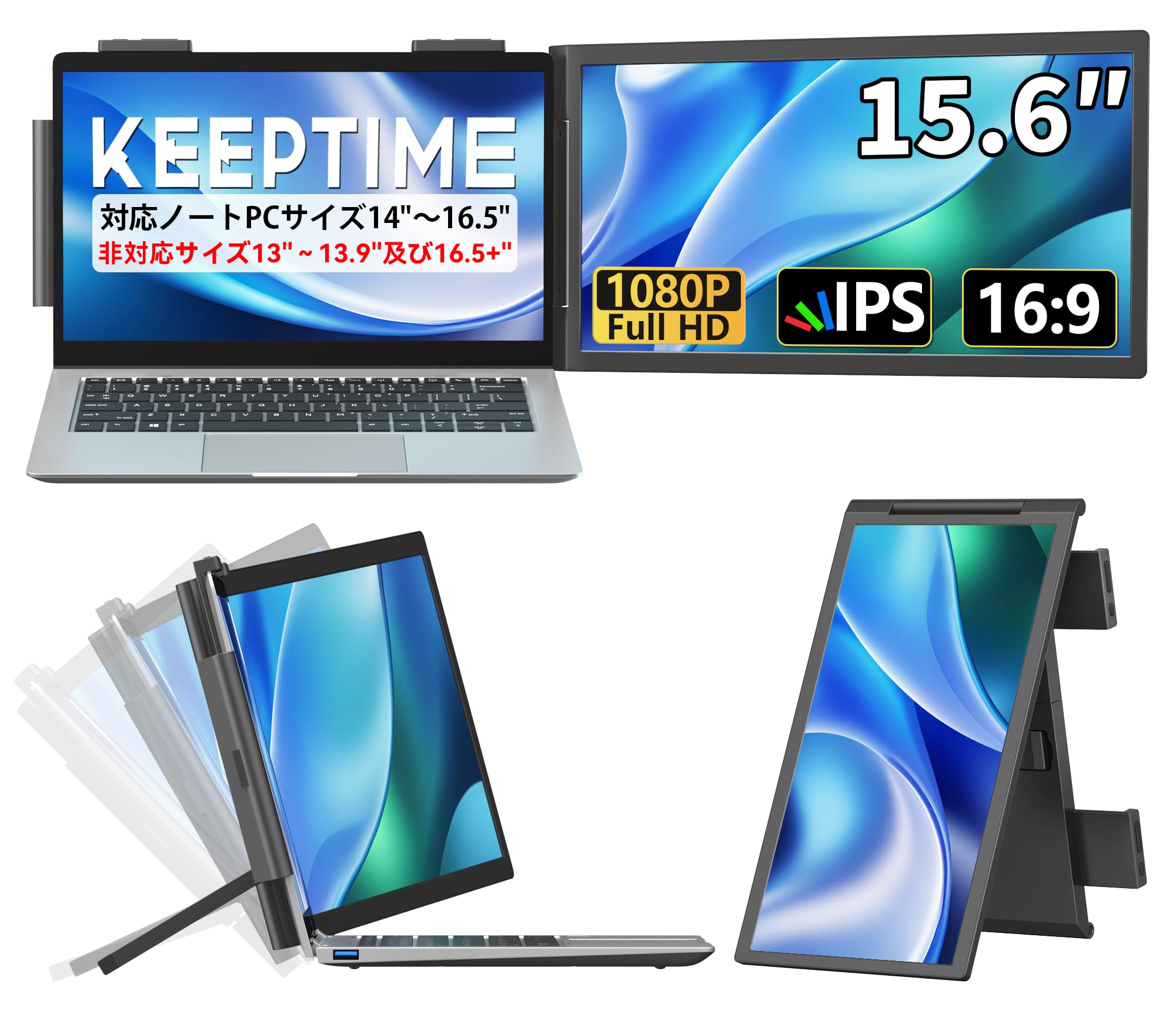 KEEPTIME デュアルディスプレイ ダブルモニター Amazon.co.jp: KEEPTIME デュアルディスプレイ ダブルモニター