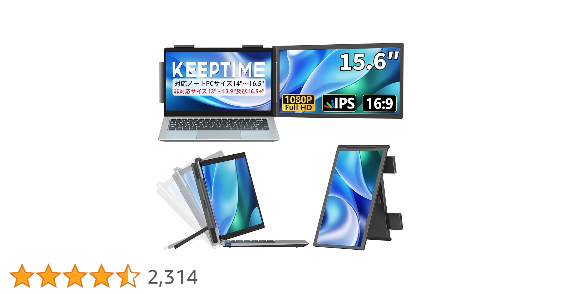 Amazon.co.jp: KEEPTIME デュアルディスプレイ ダブルモニター 100