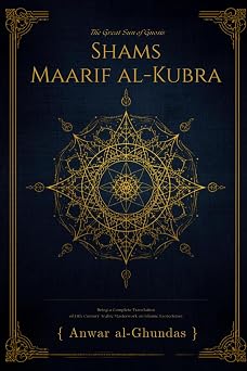 Shams al-Maarif al-Kubra The Great Sun of Gnosis The first ever English translation