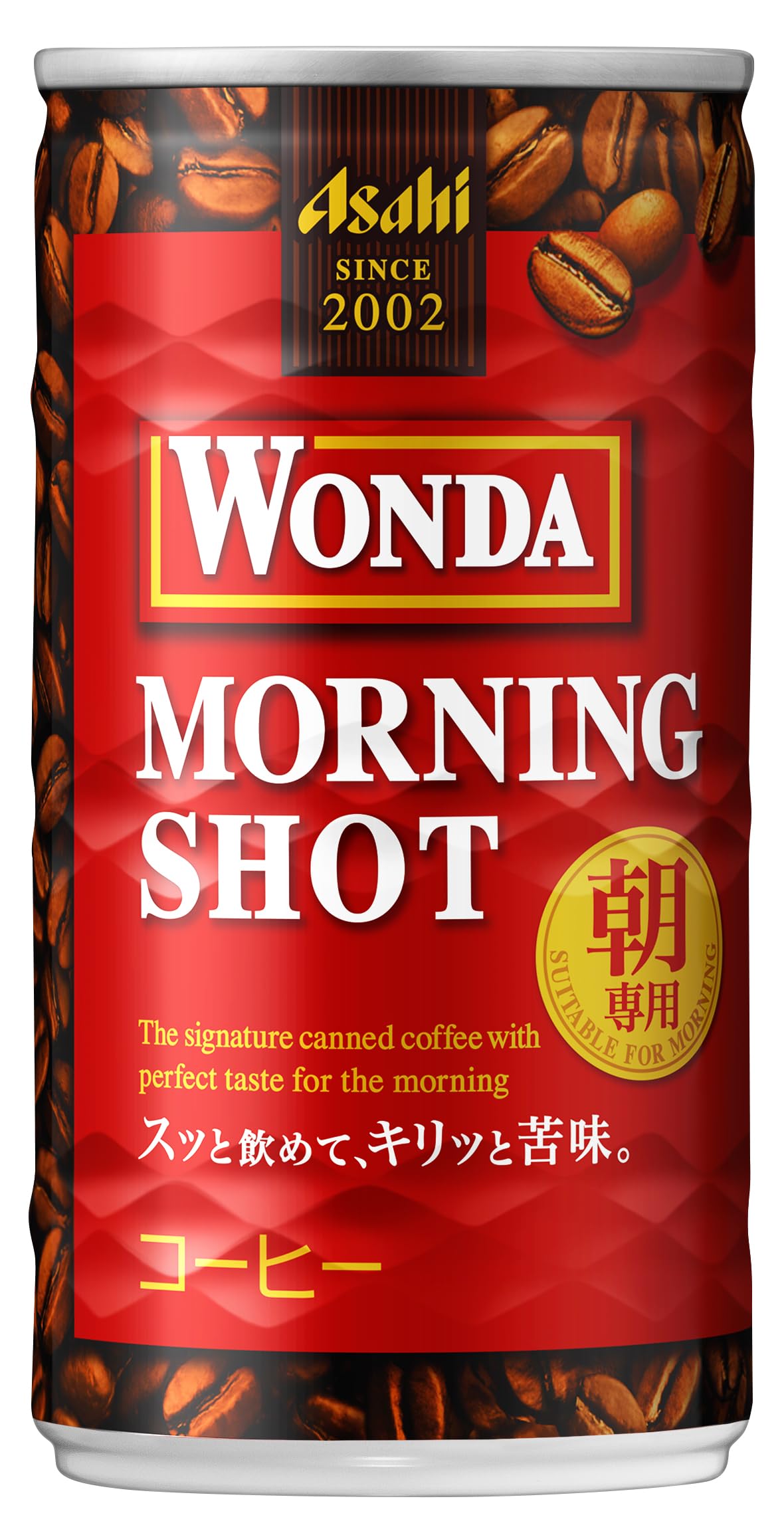 Amazon.co.jp: アサヒ ワンダ モーニングショット 185g : 食品・飲料・お酒