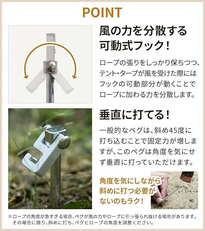Amazon Viaggio アルファペグ cm ペグ 軽量 8本セット キャンプ タープ 強風 抜けにくい 風に強い キャンプ用品 シルバー Viaggio ペグ ステーク Amazon Viaggio アルファペグ cm ペグ 軽量 8本セット キャンプ タープ 強風 抜けにくい 風に強い キャンプ用品 シルバー Viaggio ペグ ステーク