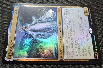 Amazon.co.jp: mtg 稀少 氷冠のヒルダ 箔押しプロモ foil 日本語